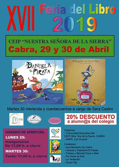 «XVII Feria del Libro»